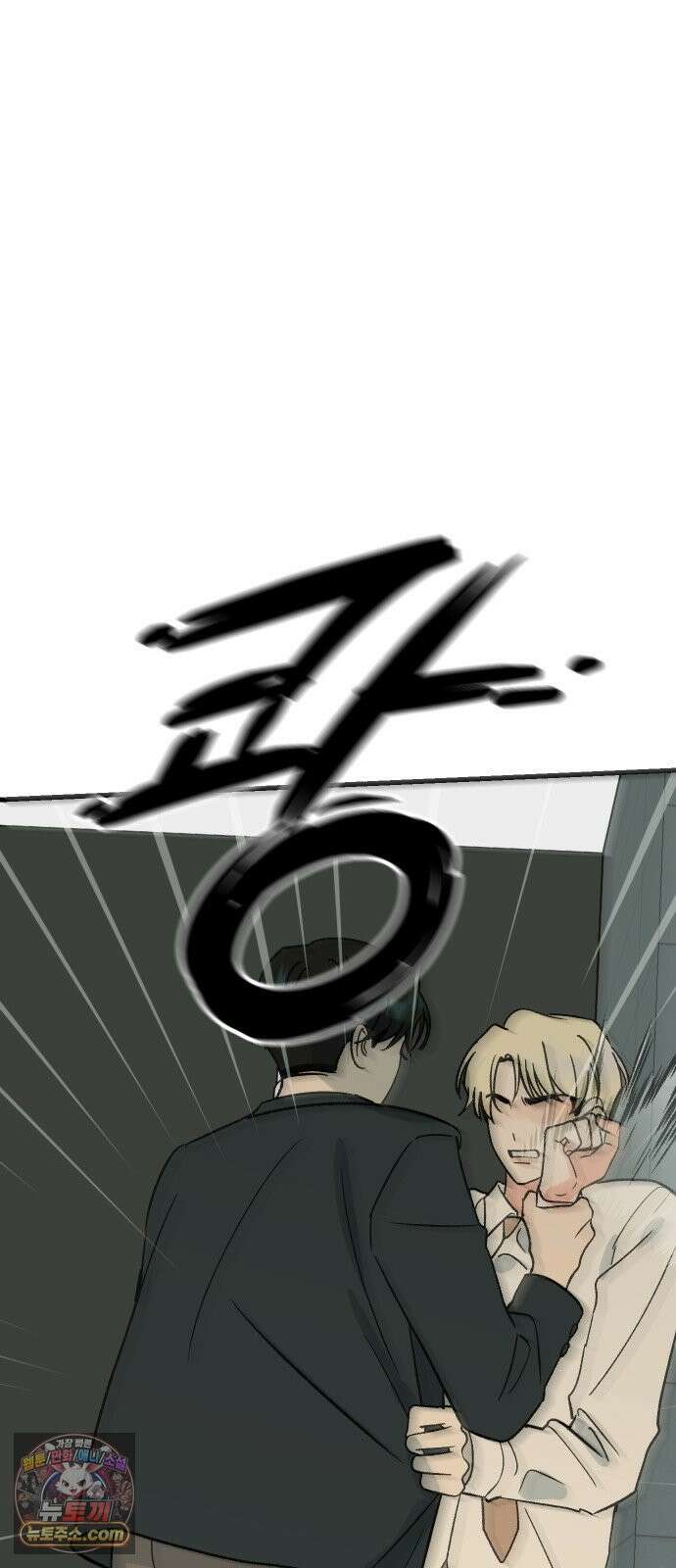 설레는 소리 37화 15