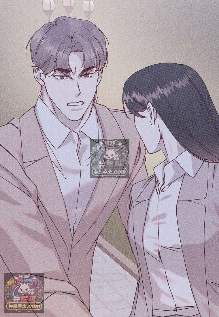 불온한 파트너십 53화 4