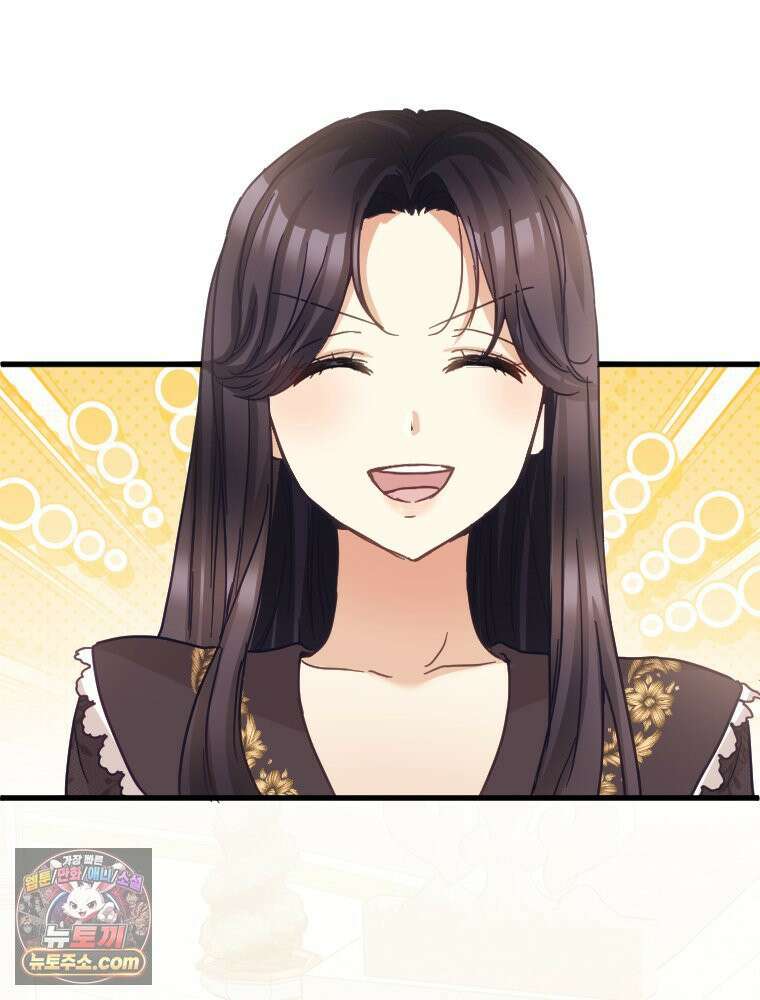 악녀는 다시 시작한다 087 12