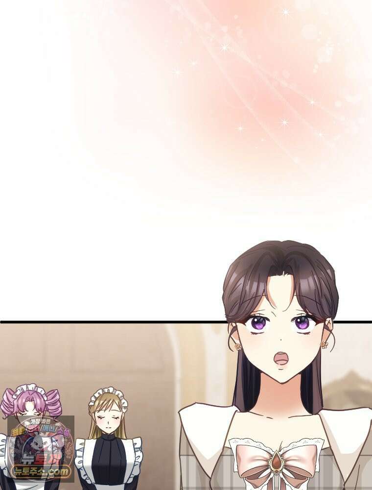 악녀는 다시 시작한다 087 52