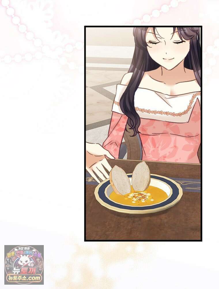 악녀는 다시 시작한다 087 57