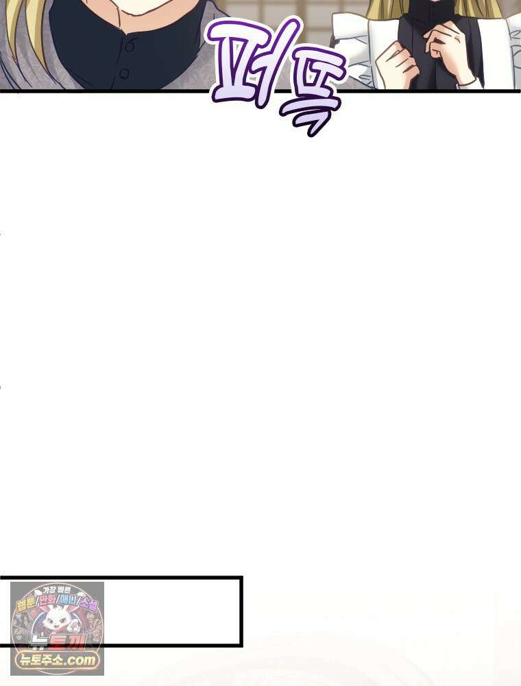 악녀는 다시 시작한다 087 63