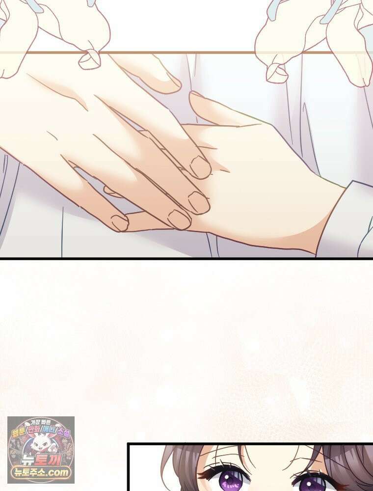 악녀는 다시 시작한다 087 73