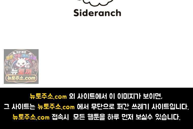 악녀는 다시 시작한다 087 90