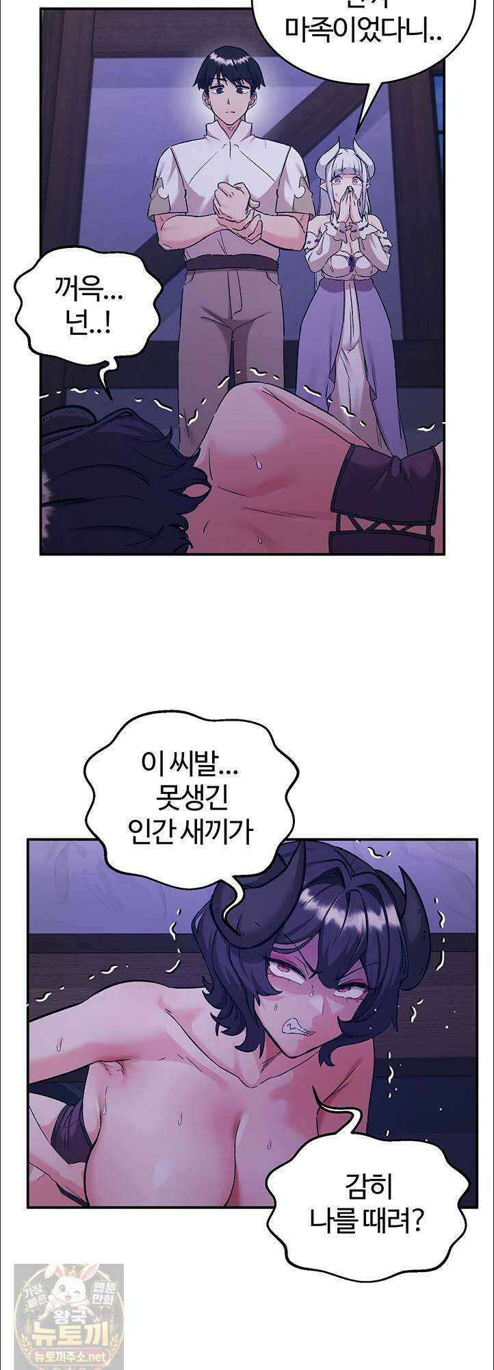 회귀병사의 암컷 정복일지 시즌2! 시즌2 19화 22