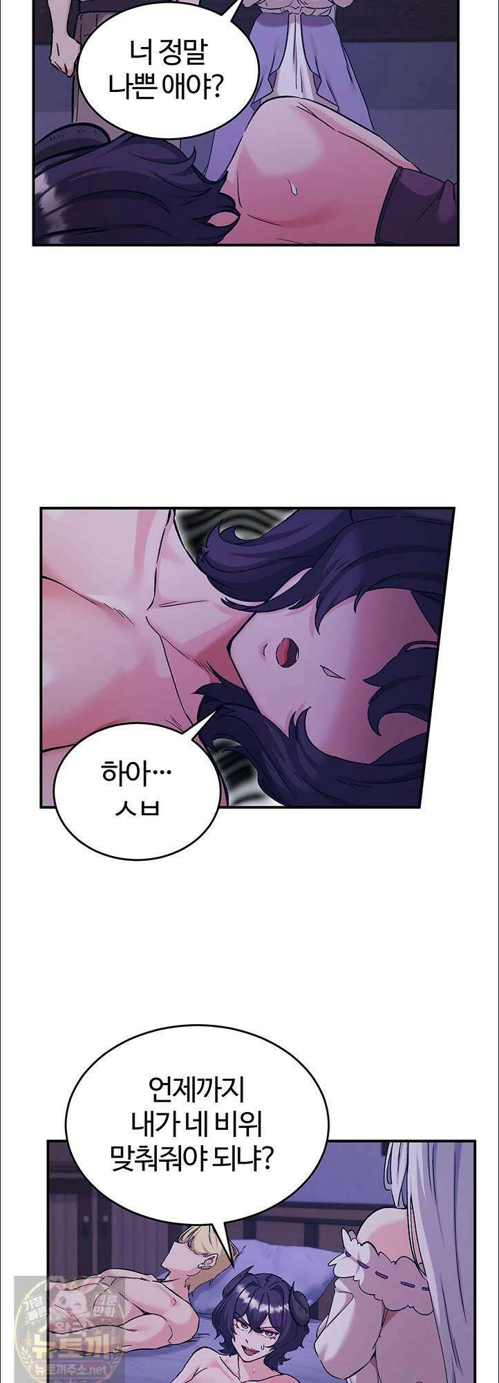 회귀병사의 암컷 정복일지 시즌2! 시즌2 19화 34