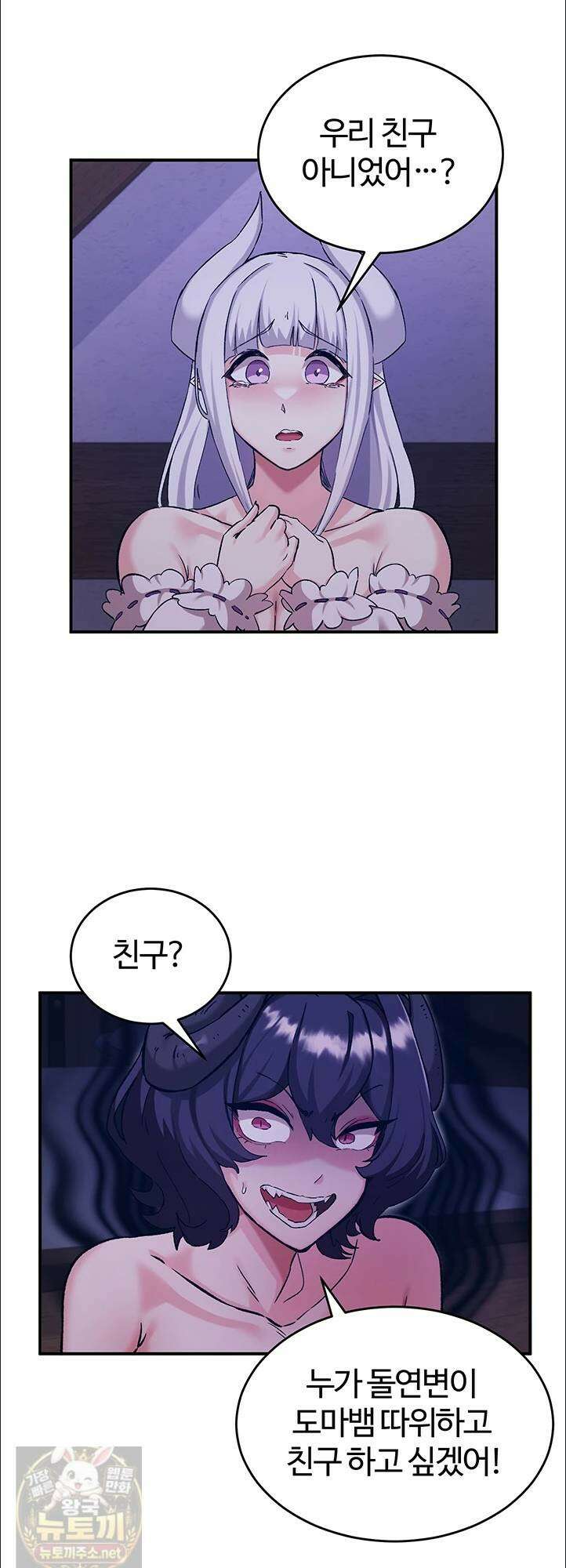 회귀병사의 암컷 정복일지 시즌2! 시즌2 19화 36