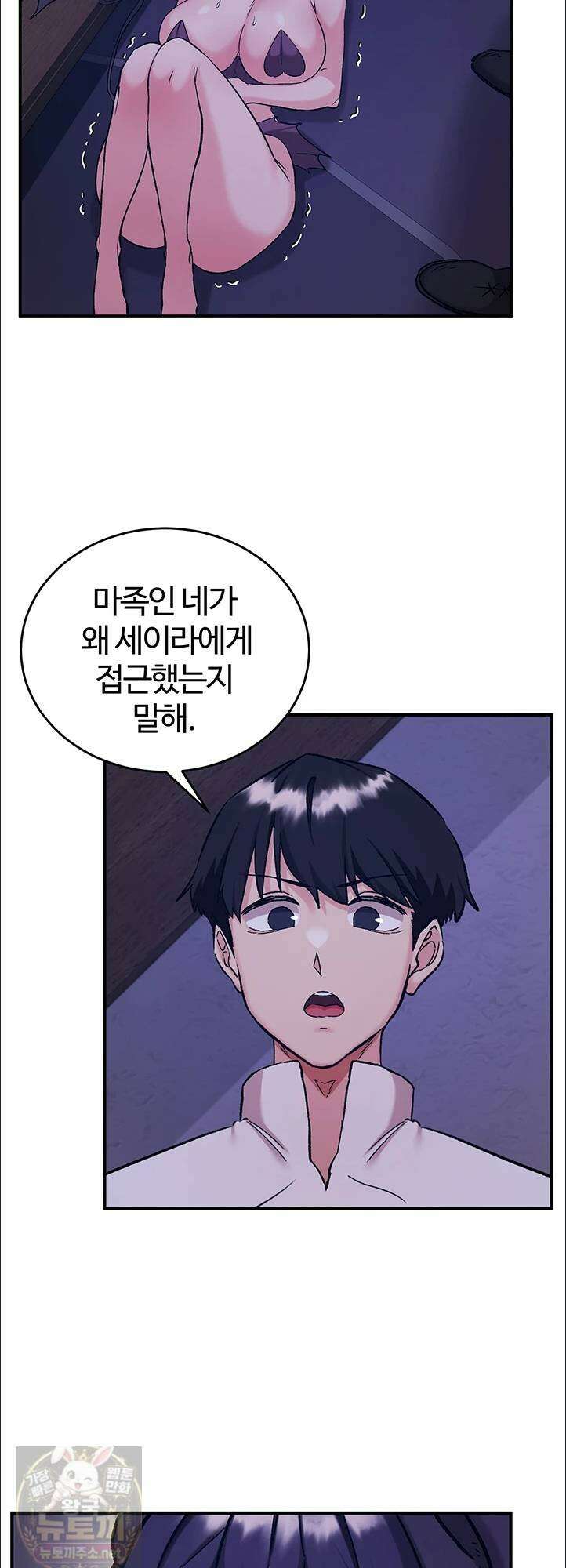 회귀병사의 암컷 정복일지 시즌2! 시즌2 19화 38