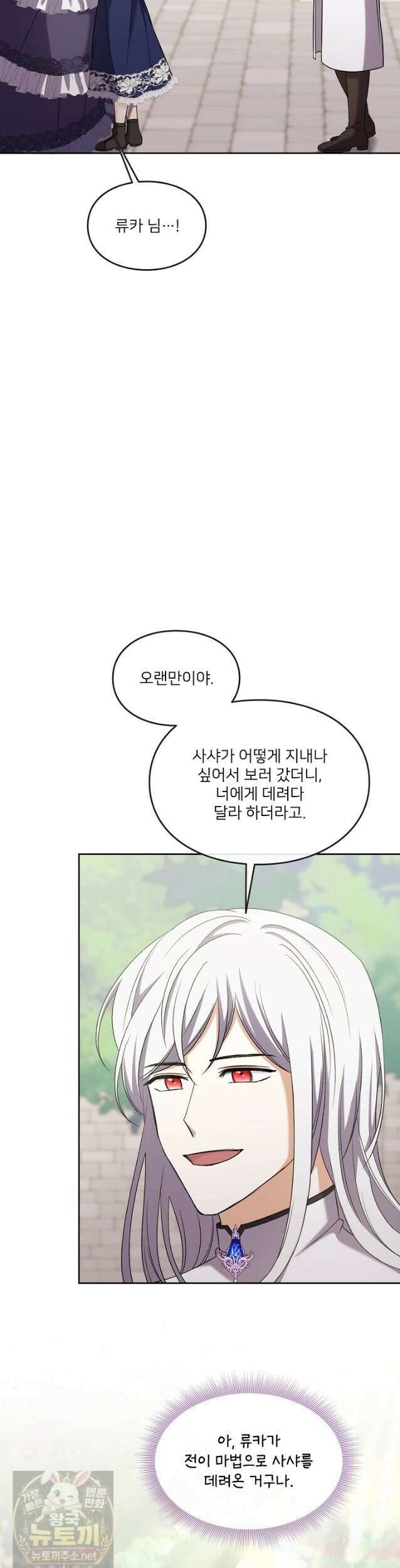 연하남편의 미래를 위해 이혼장을 두고 나간 결과 040 3