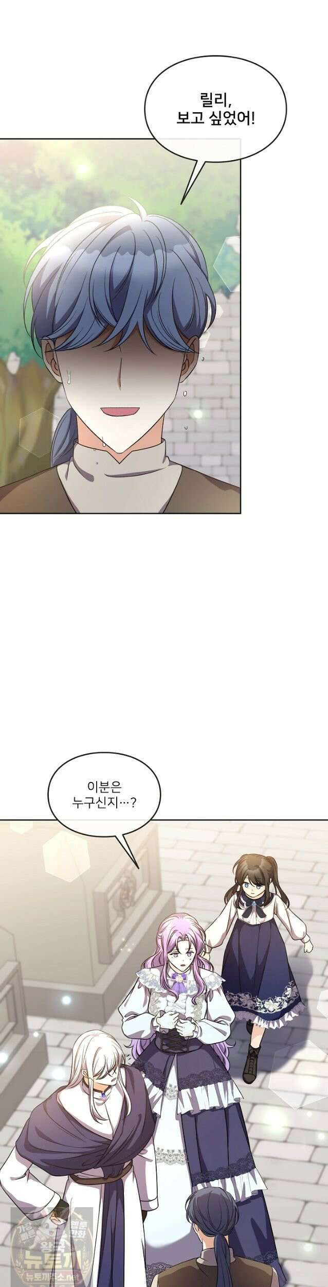 연하남편의 미래를 위해 이혼장을 두고 나간 결과 040 11