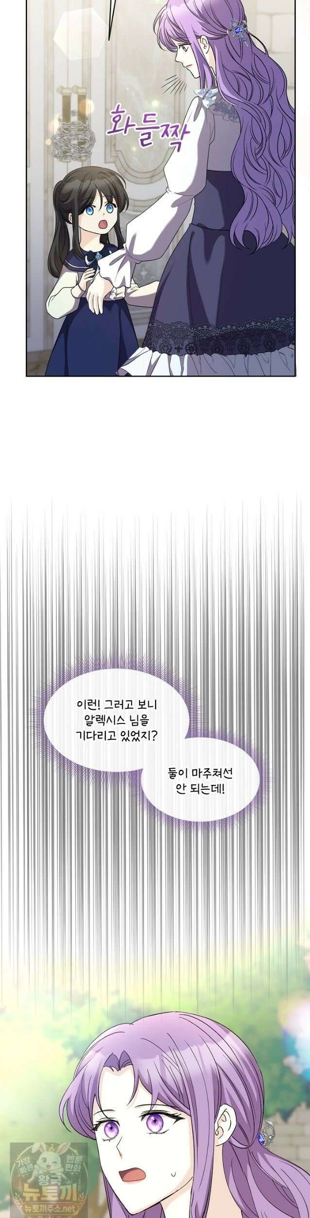 연하남편의 미래를 위해 이혼장을 두고 나간 결과 040 18