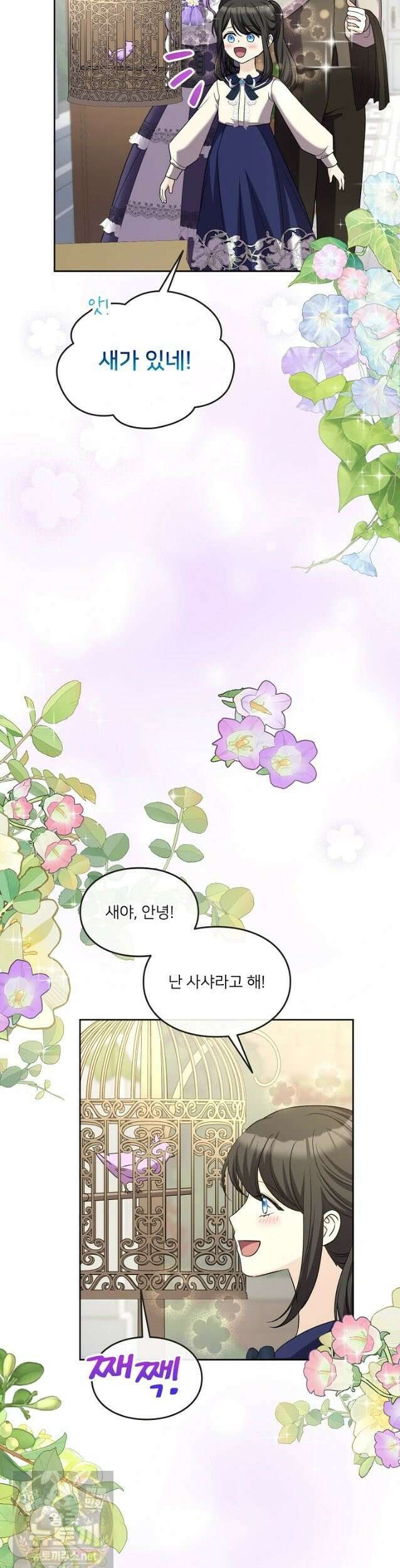 연하남편의 미래를 위해 이혼장을 두고 나간 결과 040 20