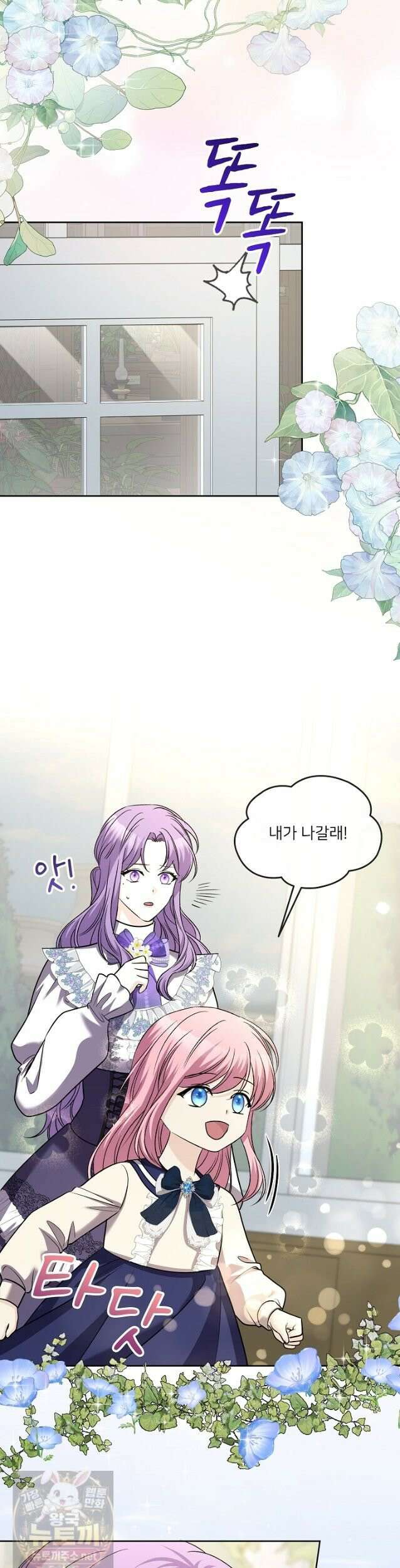 연하남편의 미래를 위해 이혼장을 두고 나간 결과 040 38