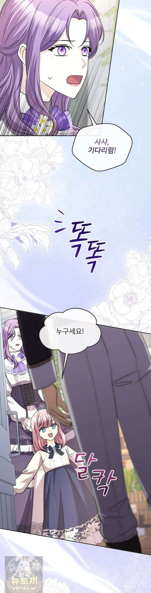 연하남편의 미래를 위해 이혼장을 두고 나간 결과 040 39