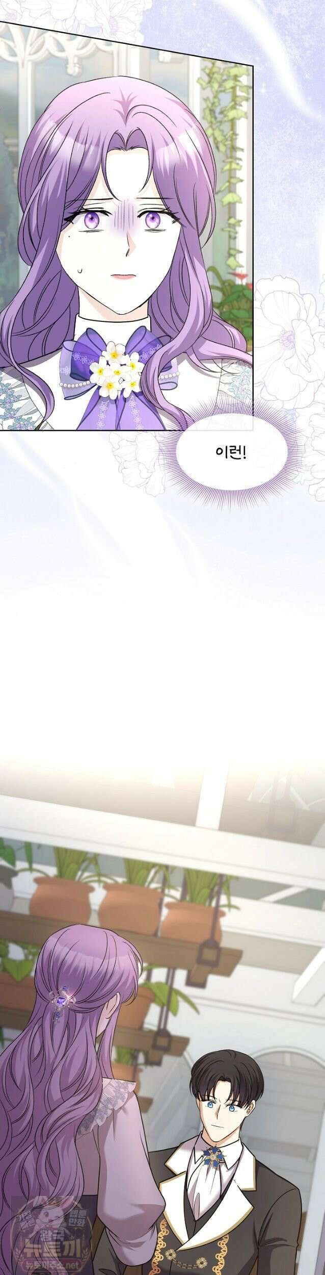 연하남편의 미래를 위해 이혼장을 두고 나간 결과 040 40
