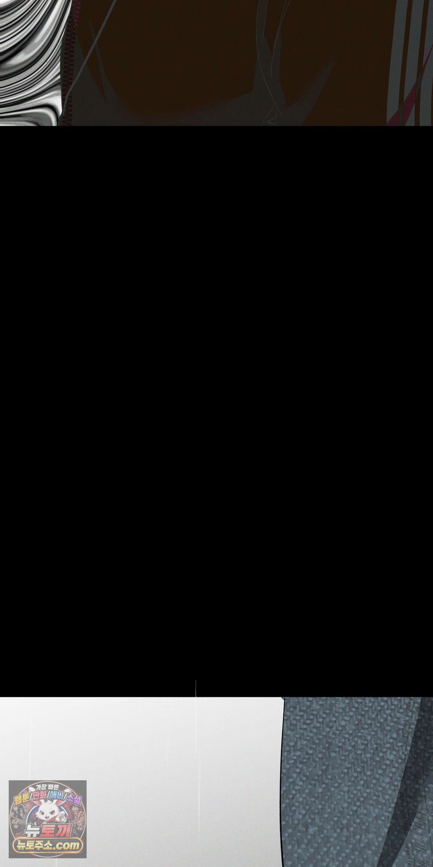 유암화명 6화 5