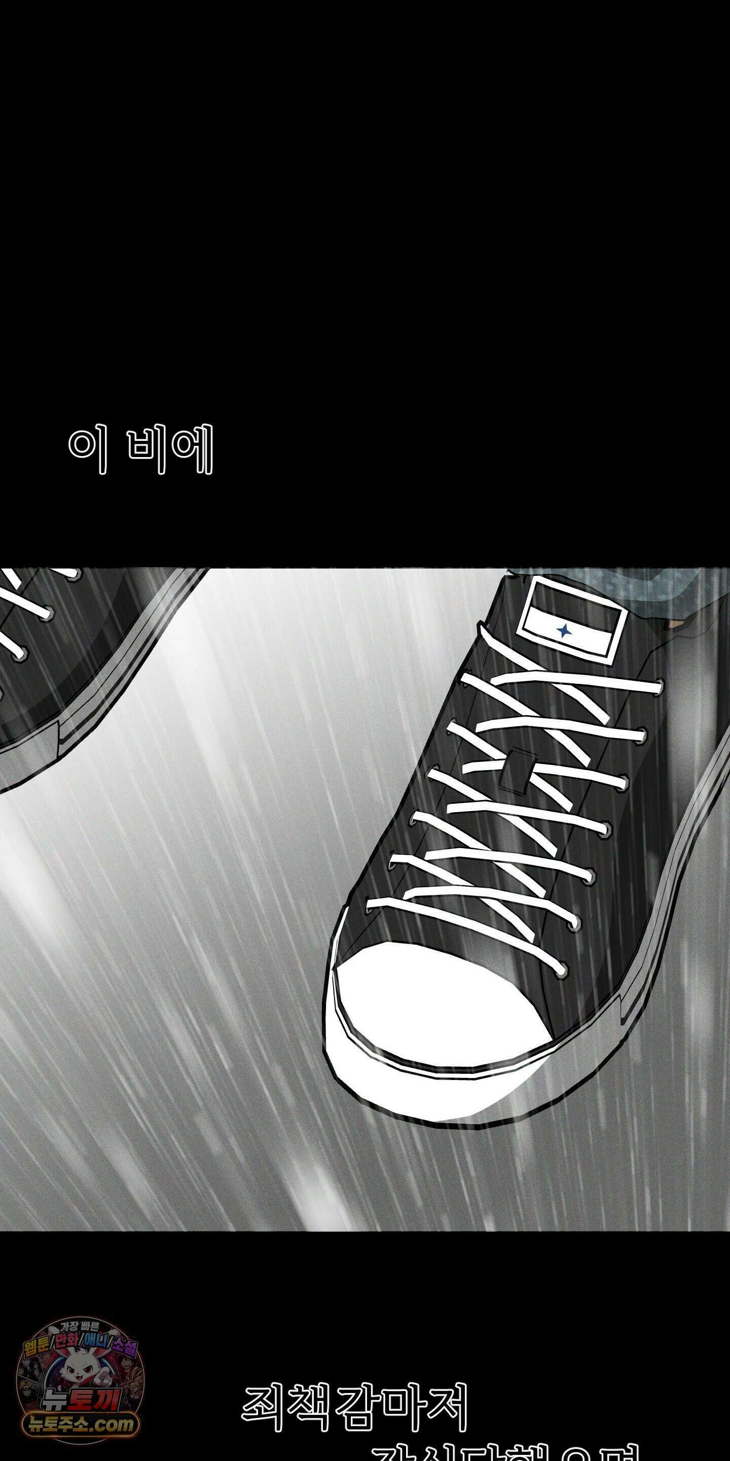 유암화명 6화 9