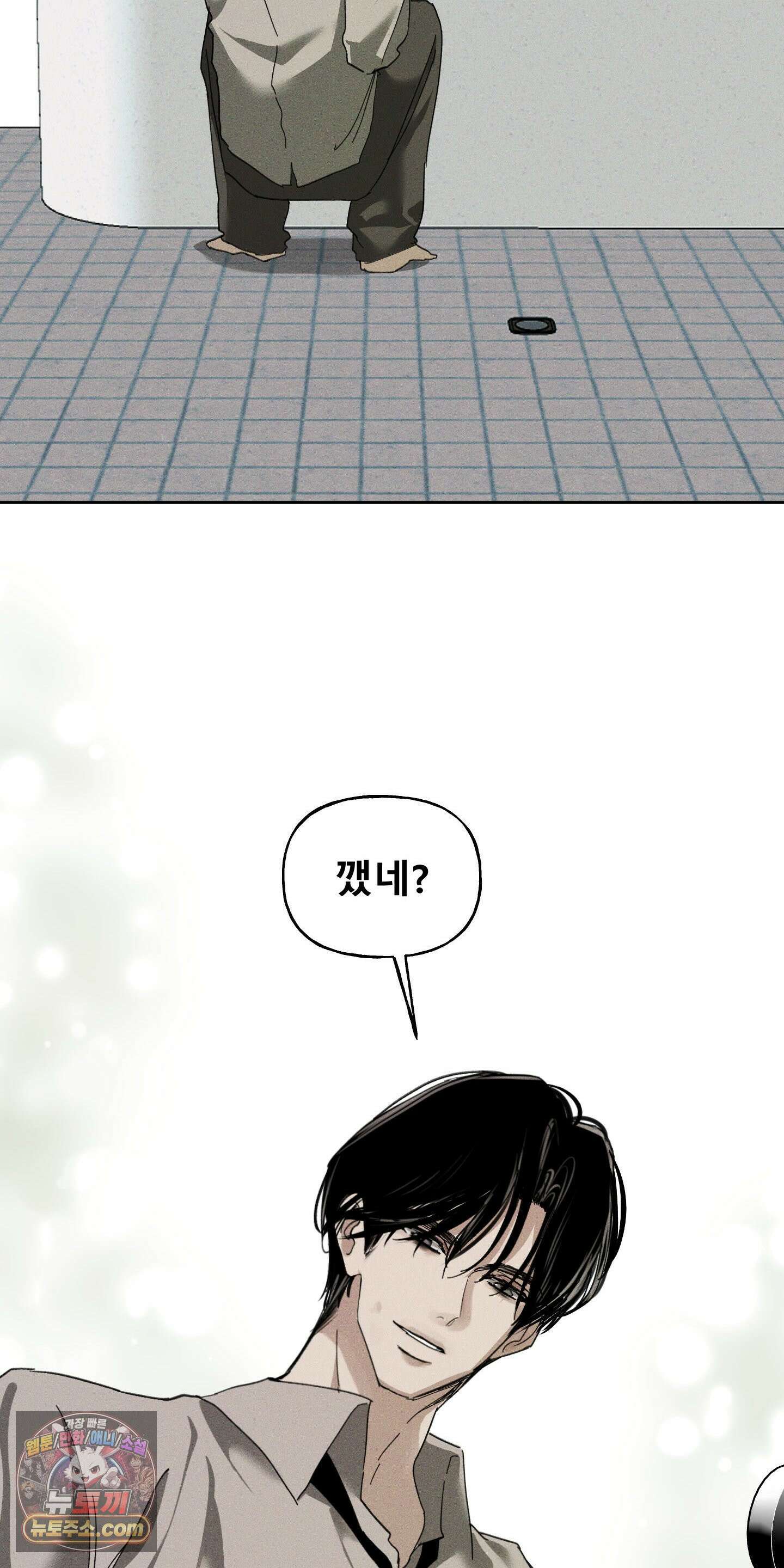 유암화명 6화 14