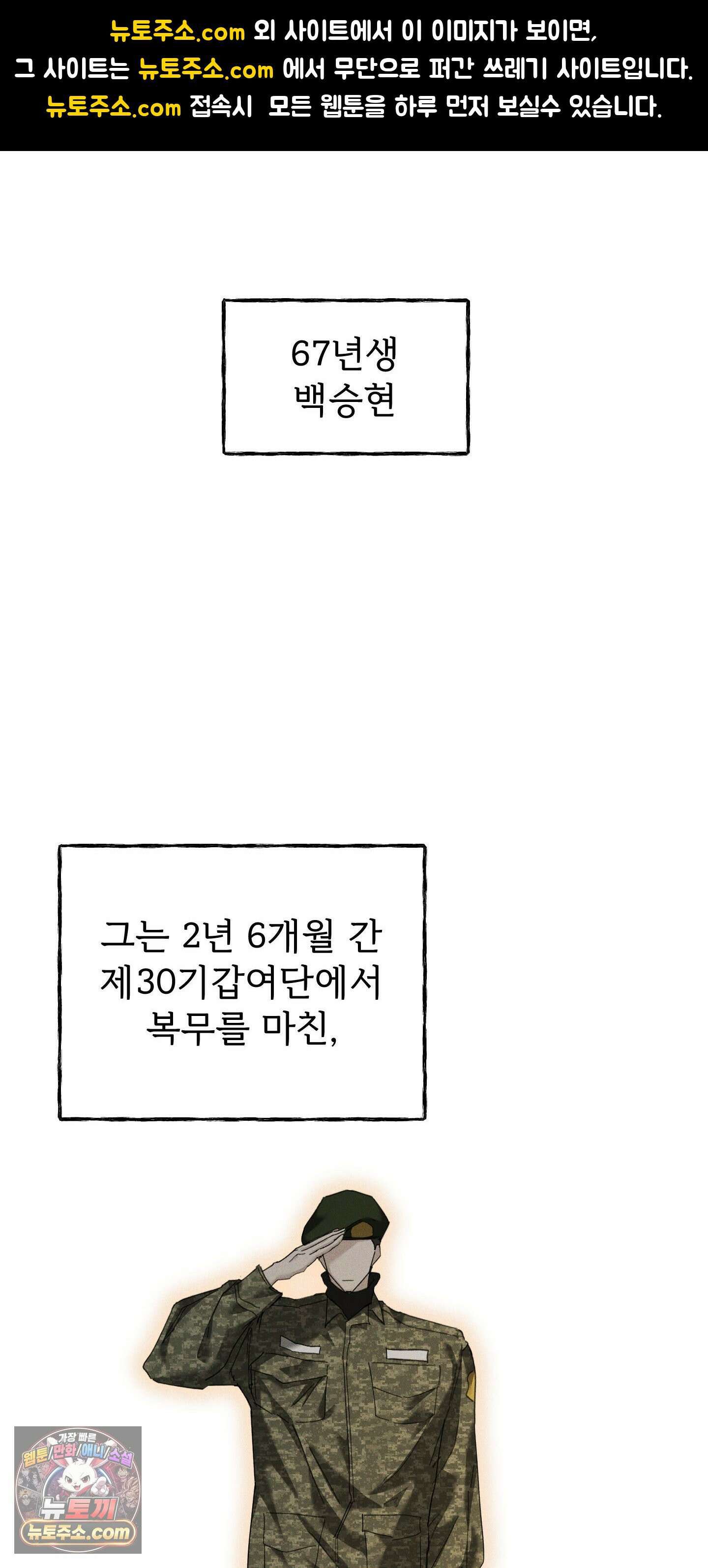 유암화명 10화 1