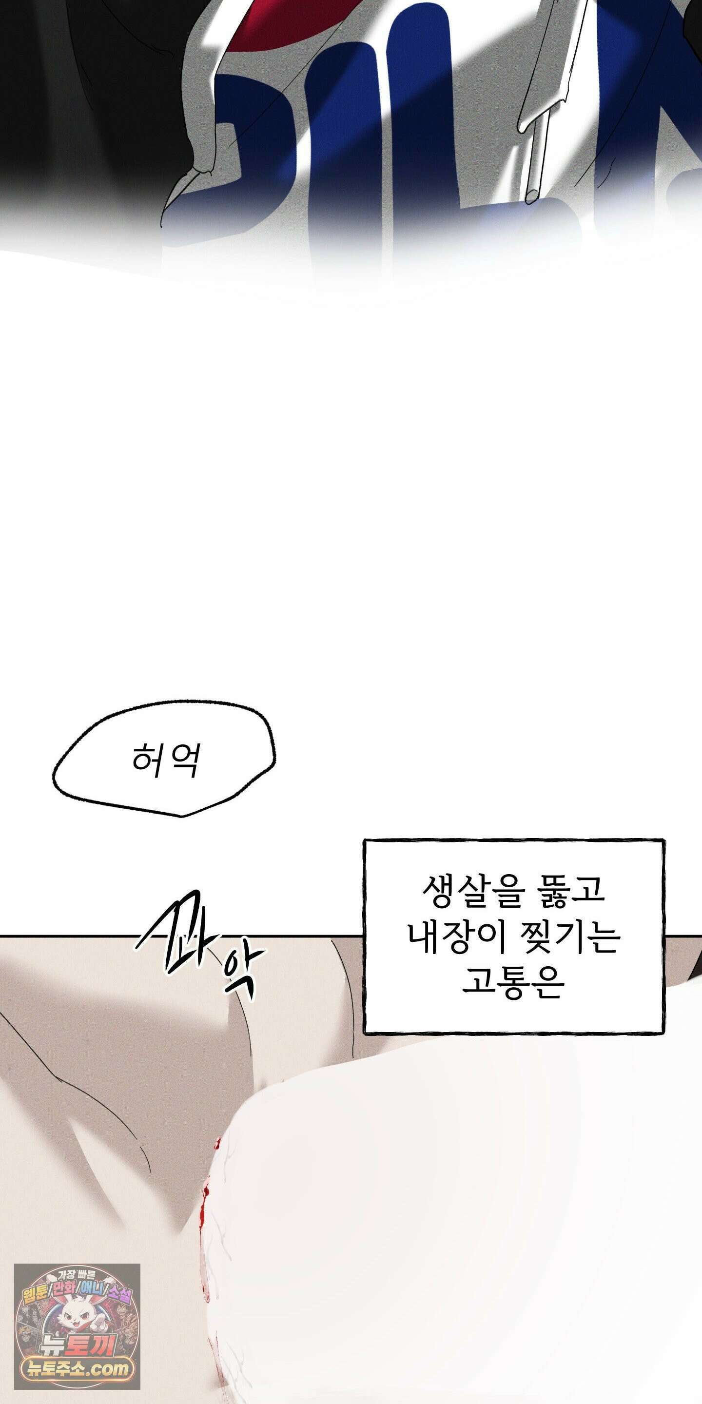 유암화명 10화 7