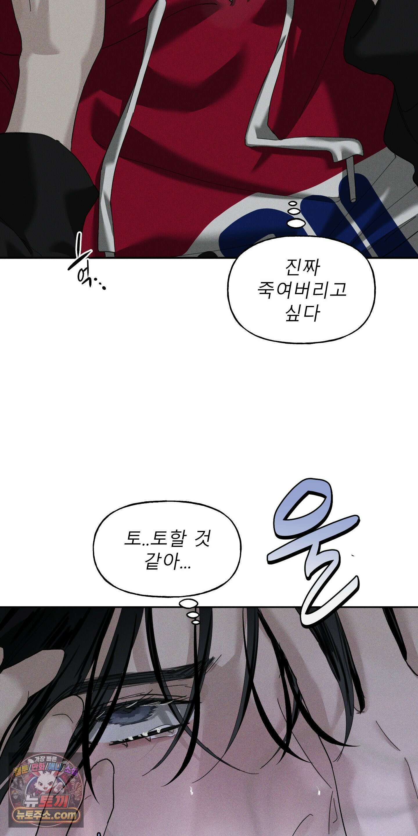 유암화명 10화 11