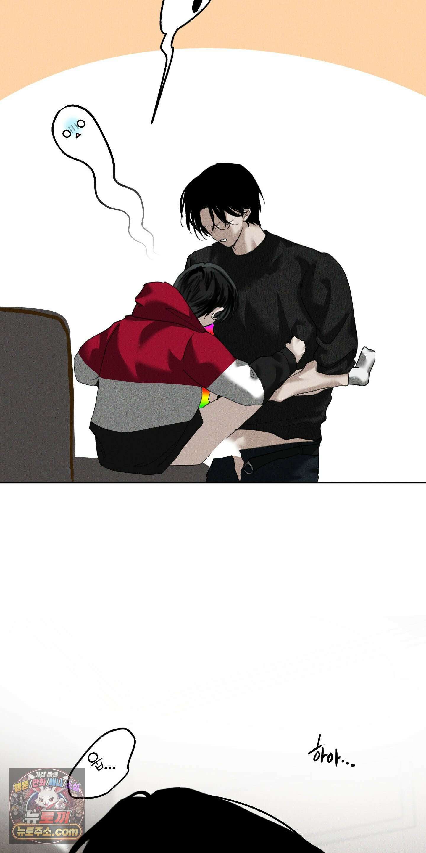 유암화명 10화 23