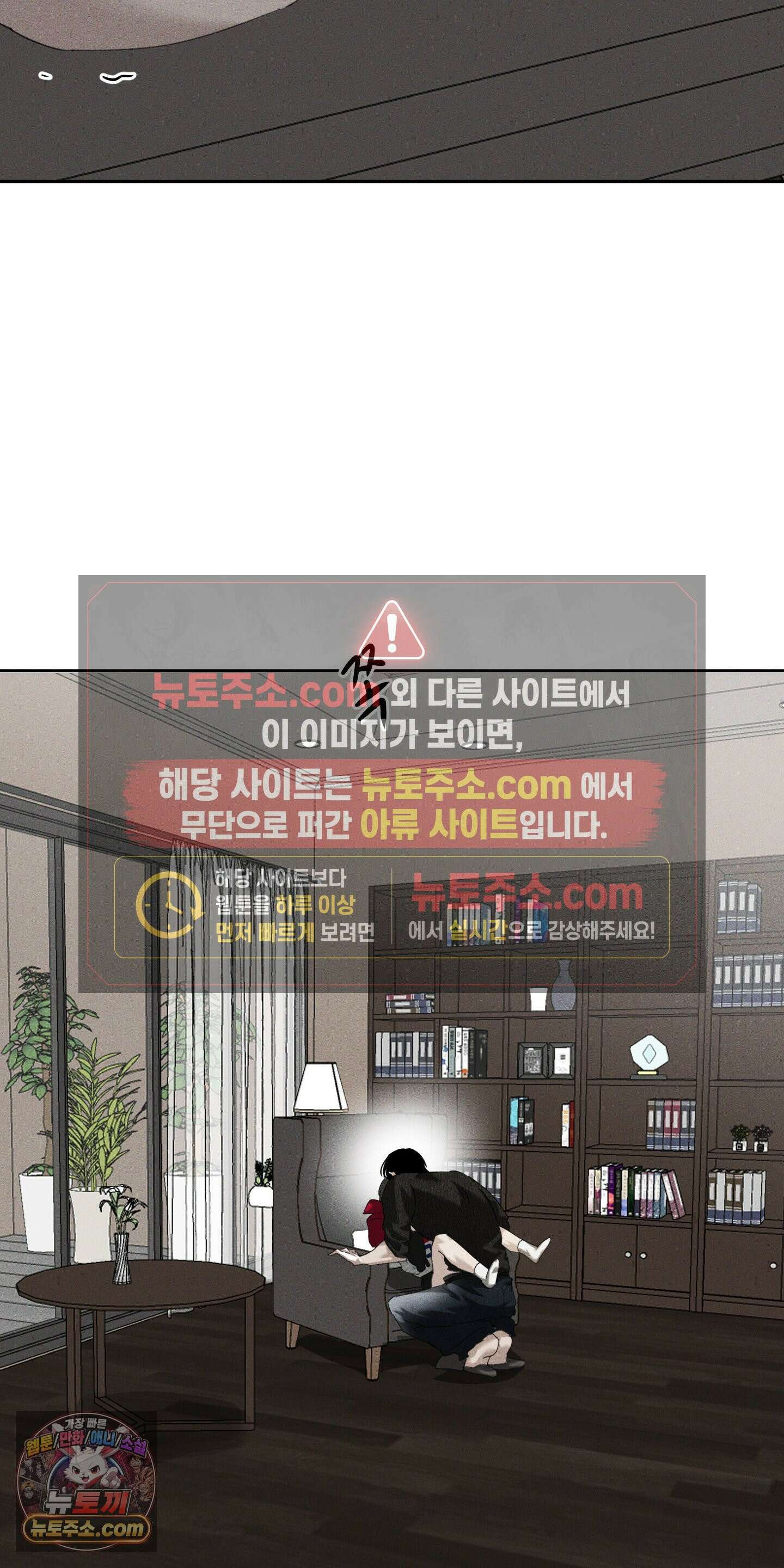 유암화명 10화 30