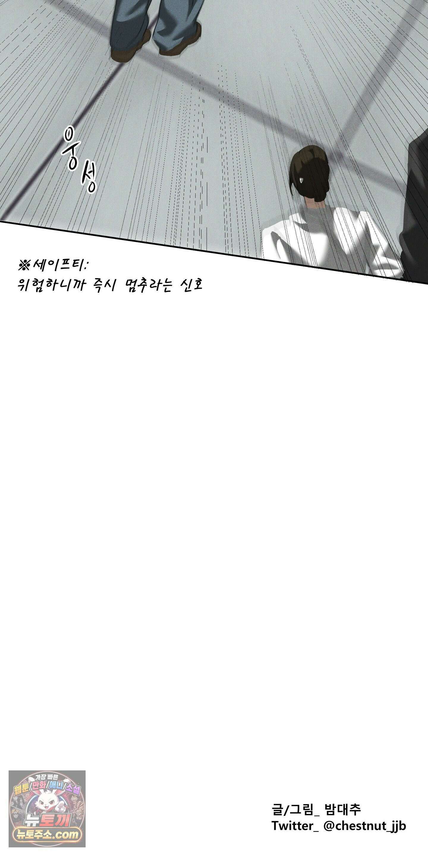유암화명 10화 68