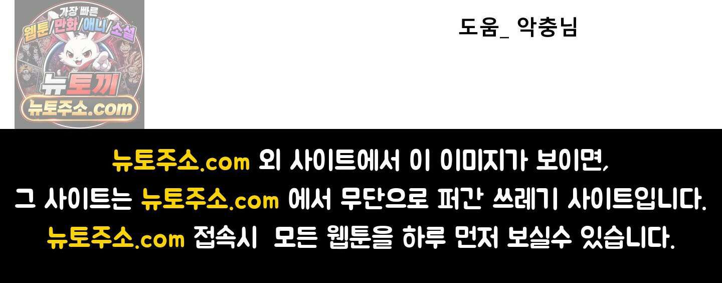 유암화명 10화 69