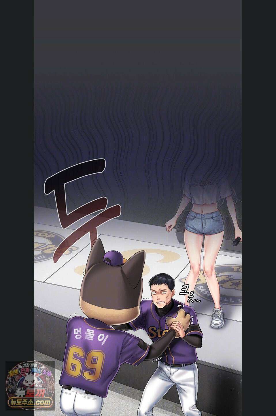 치어 러브! 7화 6