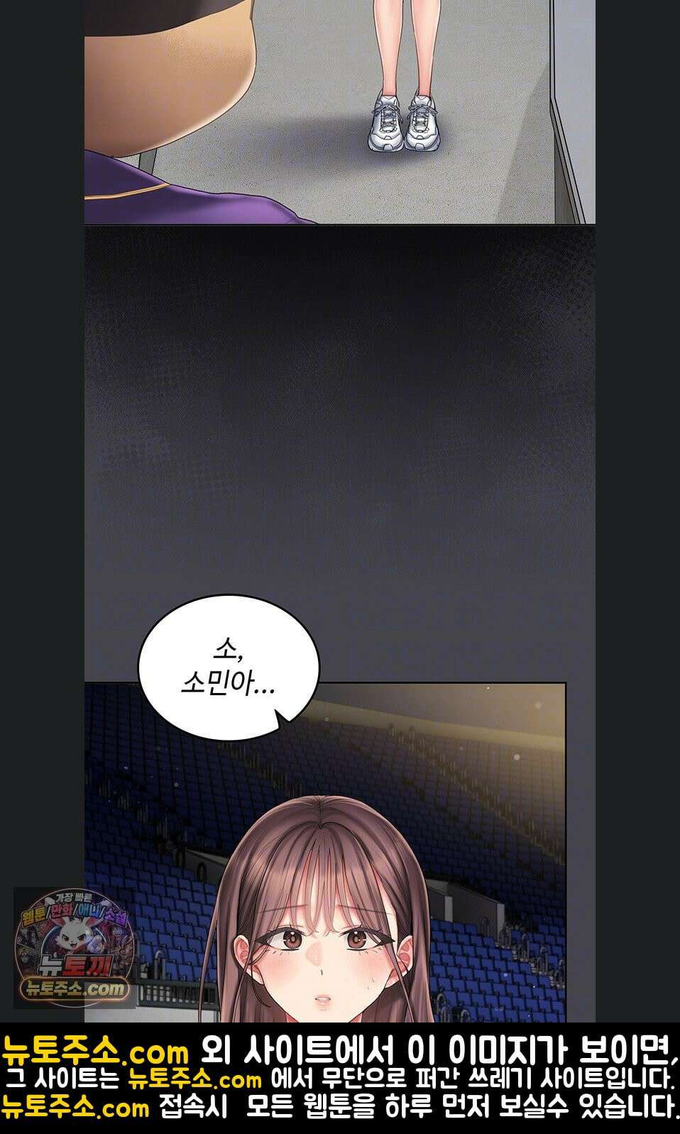 치어 러브! 7화 19