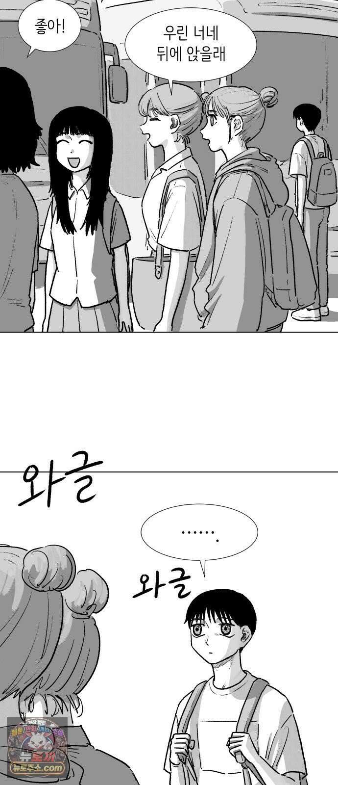 제물 투표 1화 2