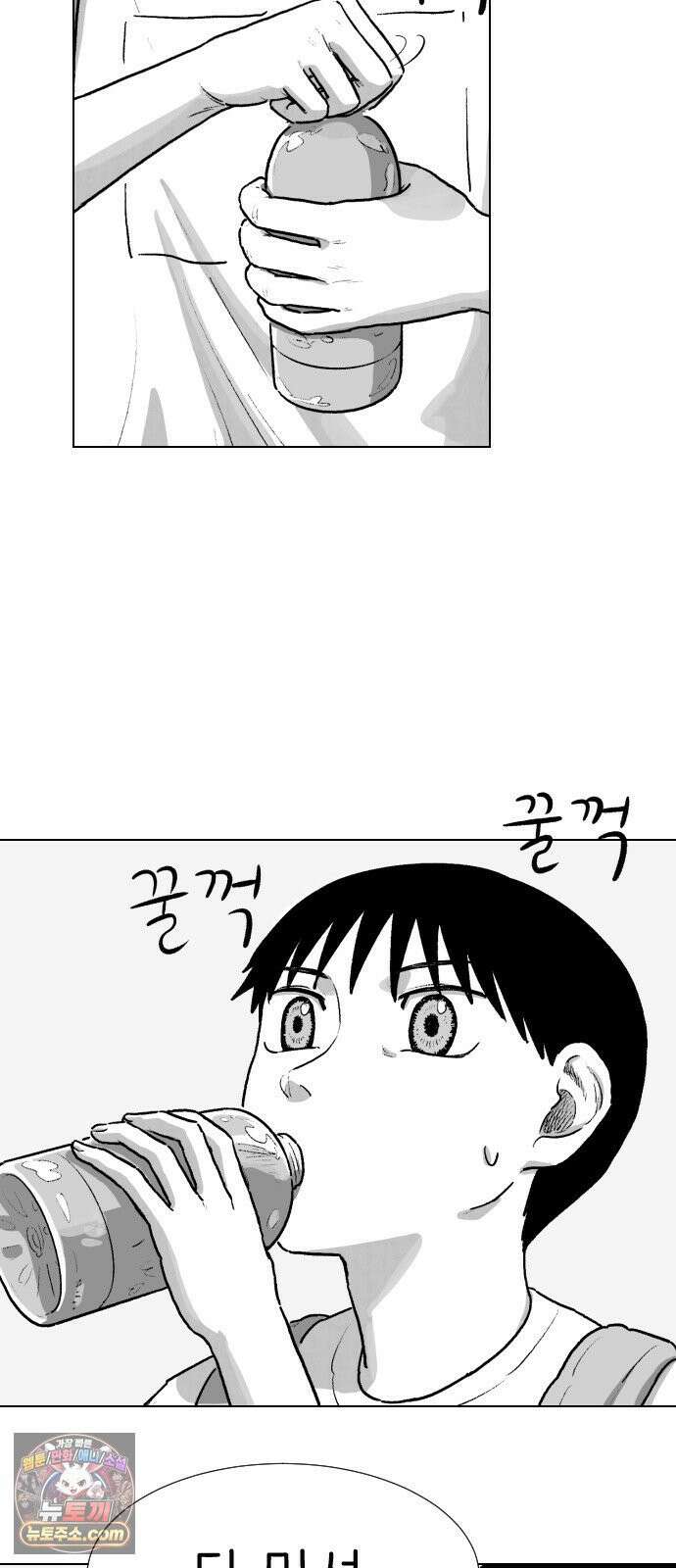 제물 투표 1화 9