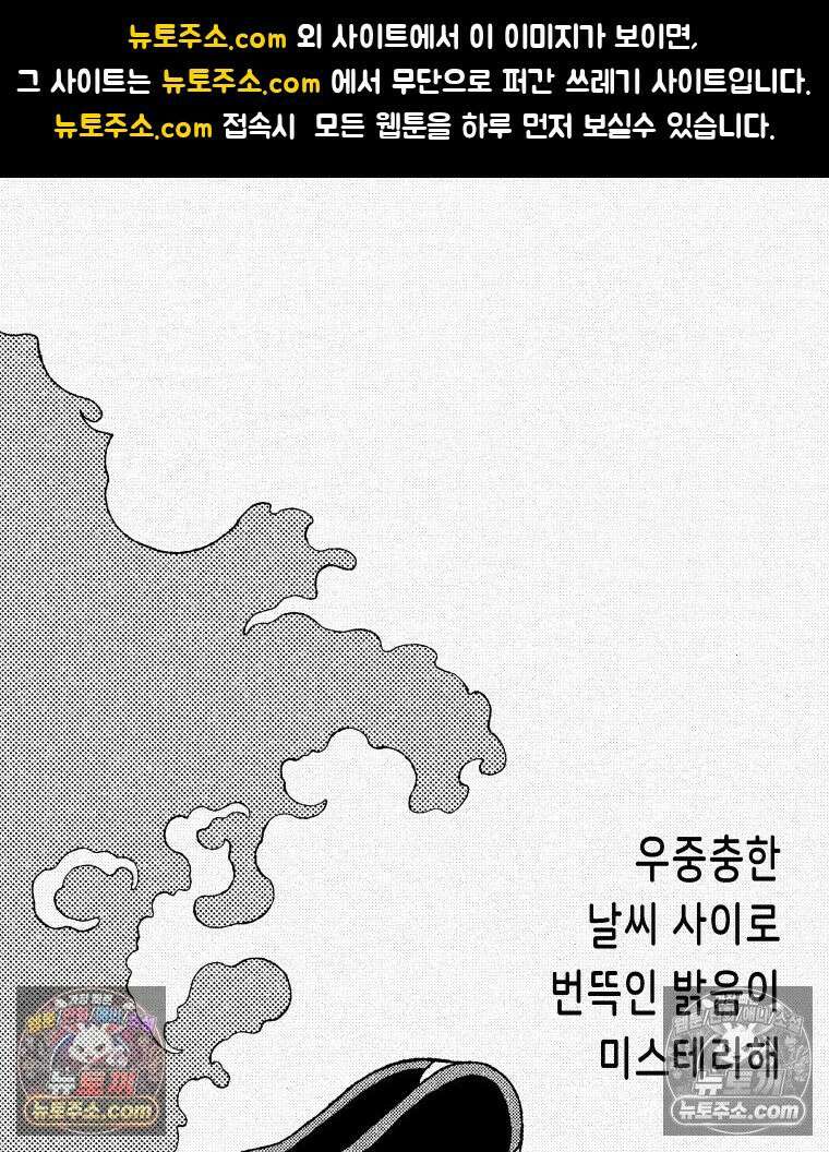 팬지 4화 1