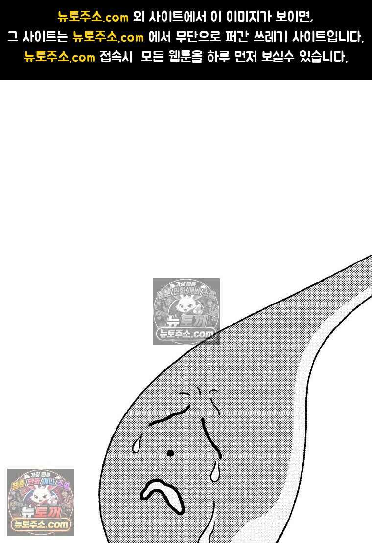 팬지 13화 1