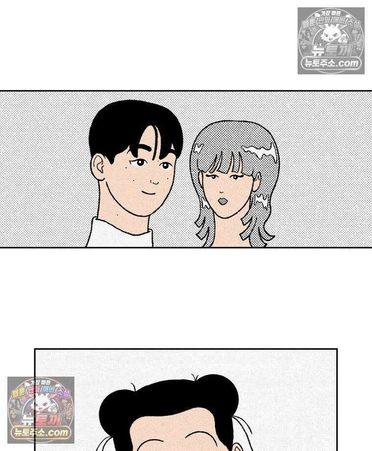 팬지 13화 9