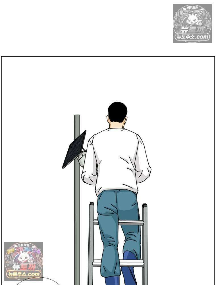농부 이삼탁 5화 사냥개 9
