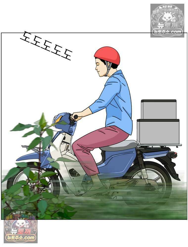 농부 이삼탁 13화 전운 2
