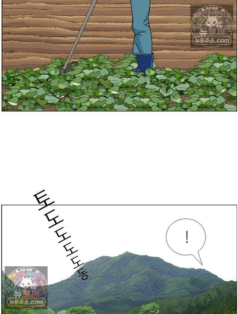 농부 이삼탁 13화 전운 4
