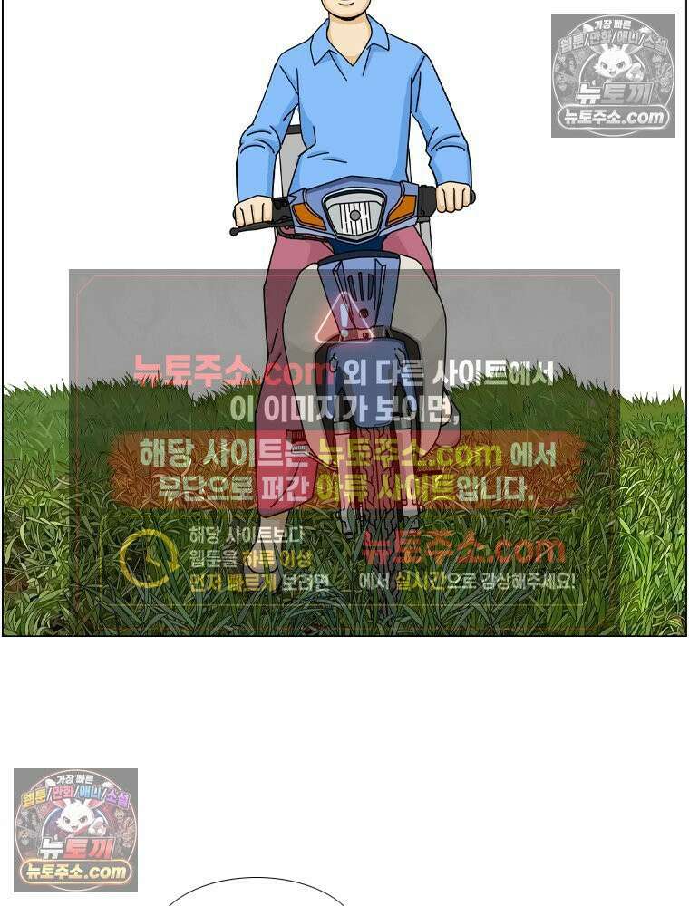 농부 이삼탁 13화 전운 7