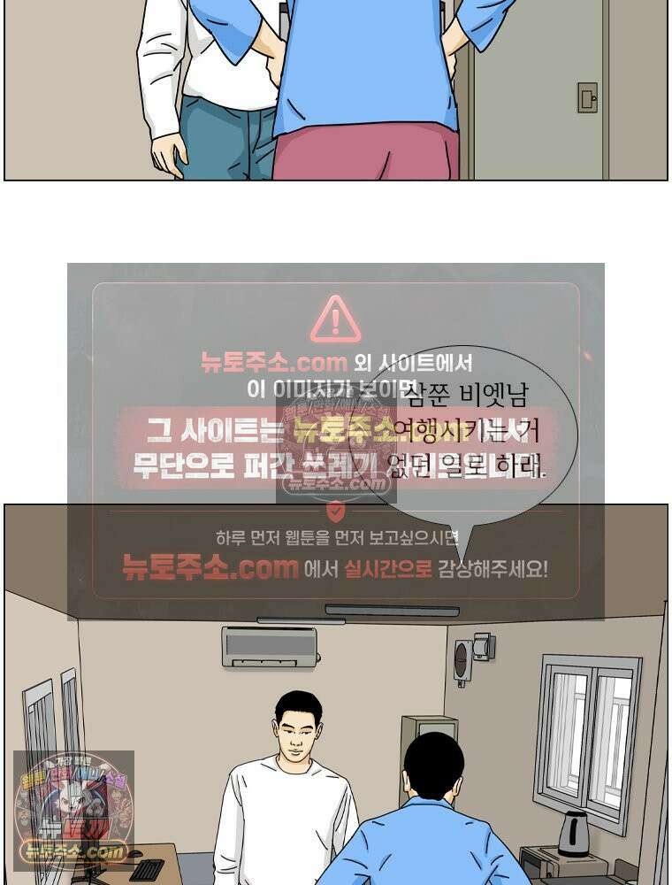 농부 이삼탁 13화 전운 12