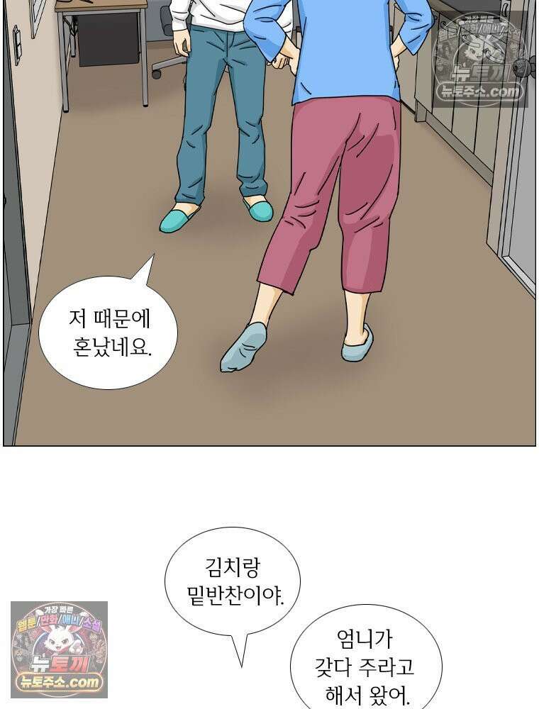 농부 이삼탁 13화 전운 13