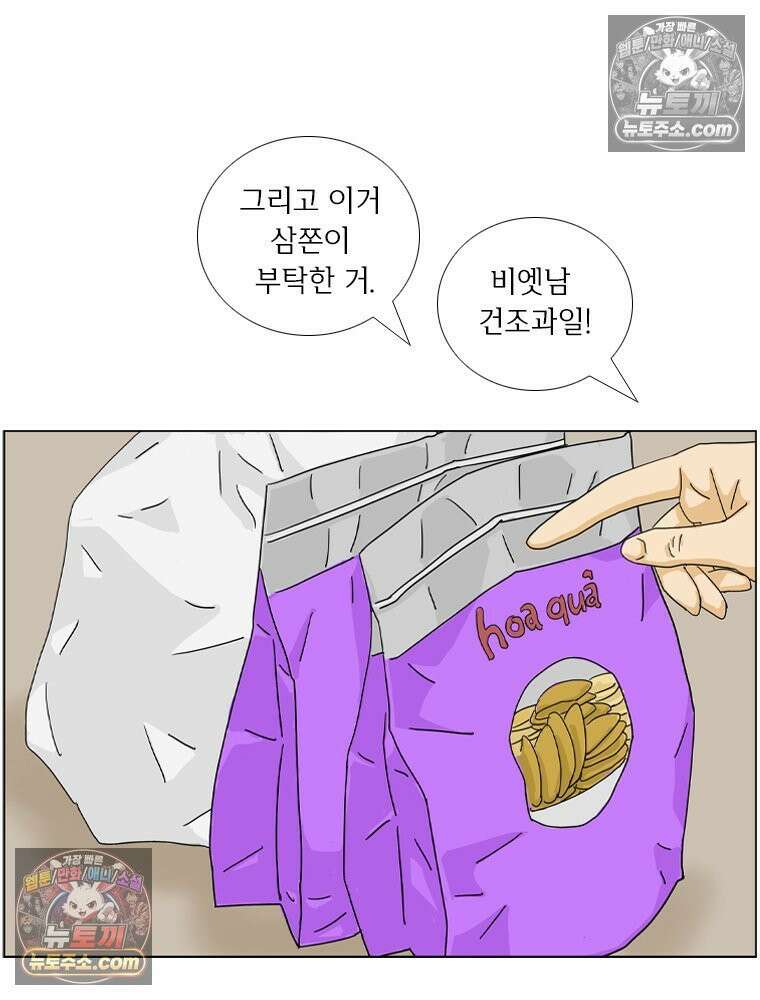 농부 이삼탁 13화 전운 16