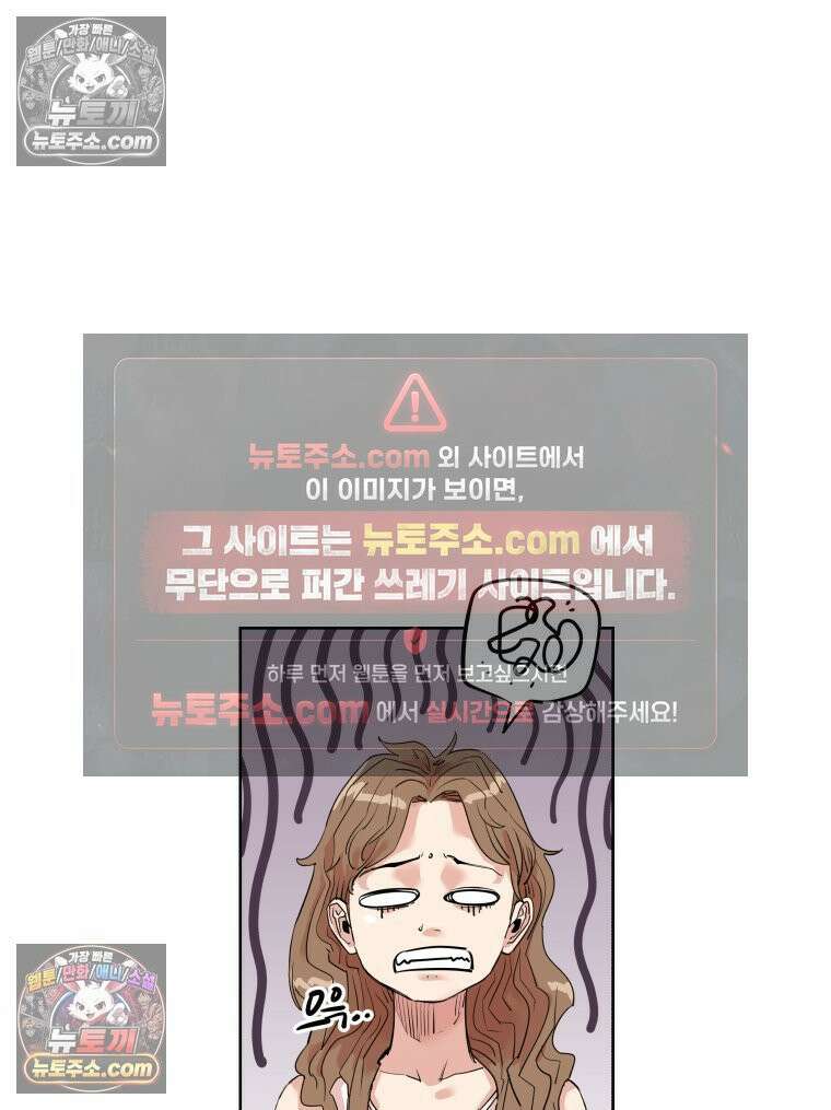서울기담 민원처리과 1화． 신입 2