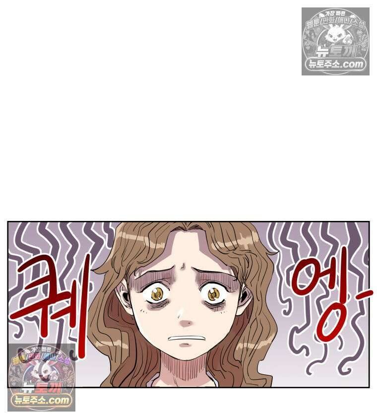 서울기담 민원처리과 1화． 신입 17