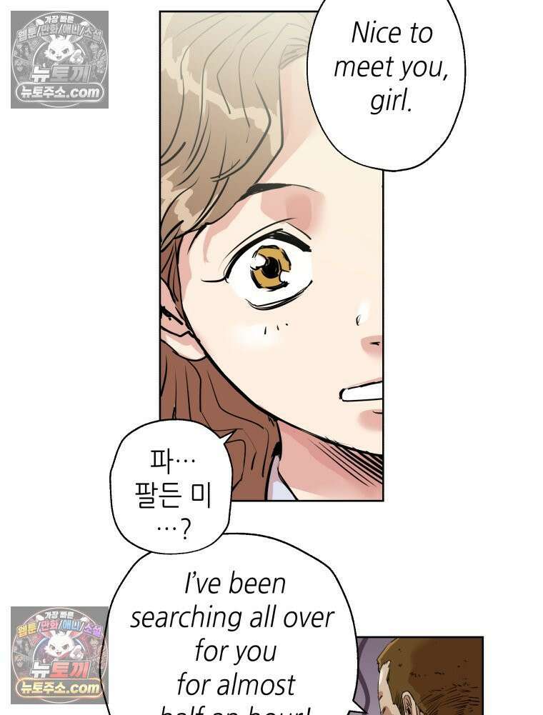 서울기담 민원처리과 1화． 신입 22