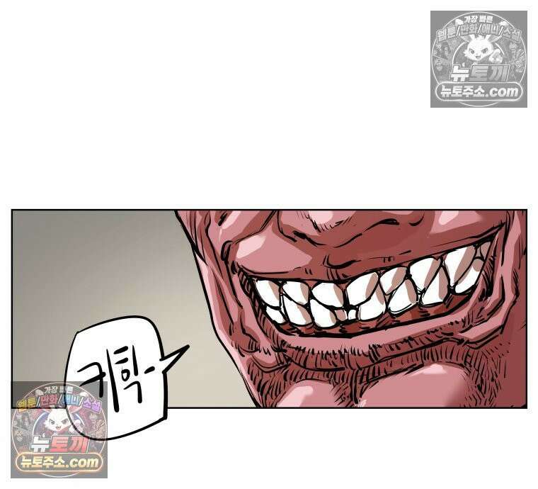 서울기담 민원처리과 24화． 귀신이 과민대장증후군? (8) 4