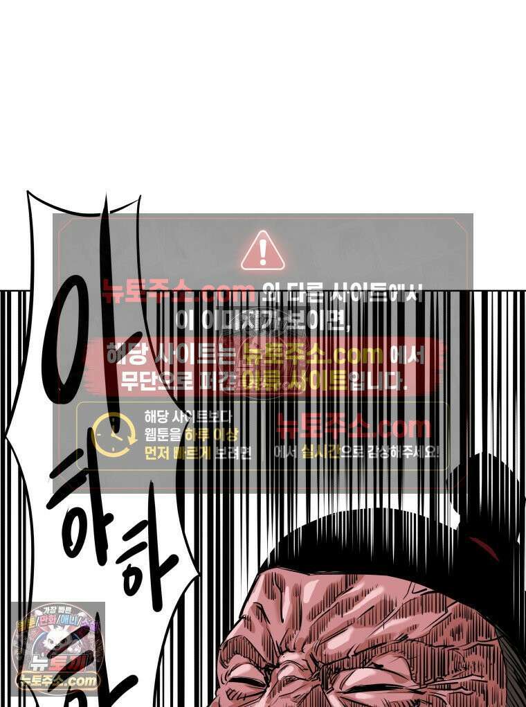 서울기담 민원처리과 24화． 귀신이 과민대장증후군? (8) 5