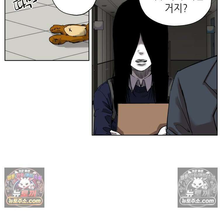 서울기담 민원처리과 24화． 귀신이 과민대장증후군? (8) 18