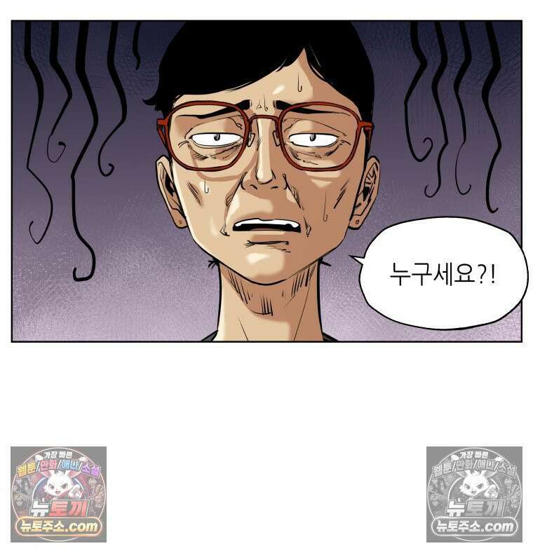 서울기담 민원처리과 27화． 귀신이 과민대장증후군? (11) 12